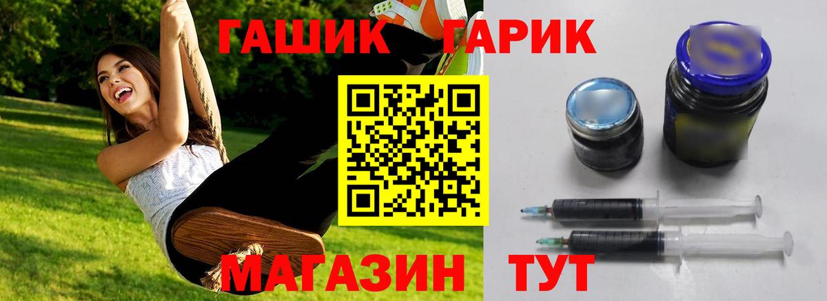 Гашиш Cannabis  купить   Вход с VPN  Менделеевск  ГАШ AMNESIA HAZE 
