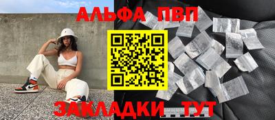 прущая мука Донецк