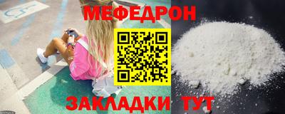 прущая мука Донецк