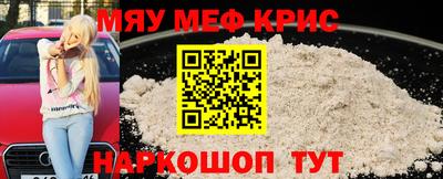 крисы Донской