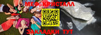 МДМА Дубна
