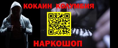 прущая мука Донецк