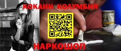 прущая мука Донецк