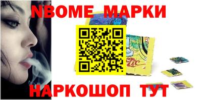 прущая мука Донецк