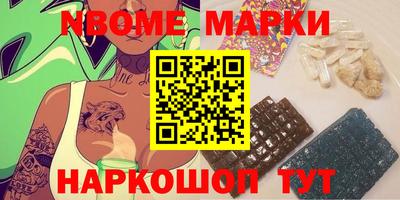 прущая мука Донецк