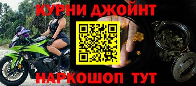 прущая мука Донецк