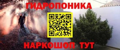 прущая мука Донецк