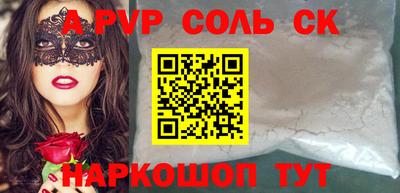 прущая мука Донецк