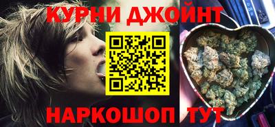 прущая мука Донецк