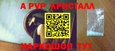 прущая мука Донецк