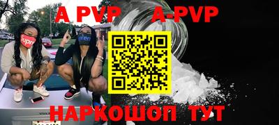 прущая мука Донецк