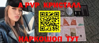 прущая мука Донецк