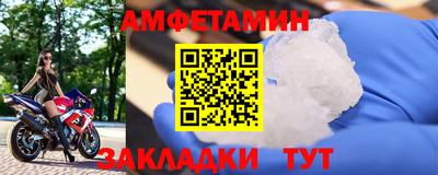 прущая мука Донецк