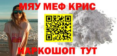 прущая мука Донецк