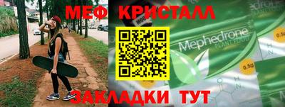 МДМА Дубна
