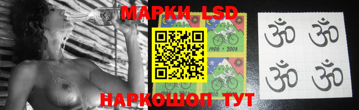 Лсд 25 экстази кислота  ЛСД экстази кислота  Вход с VPN  Менделеевск 