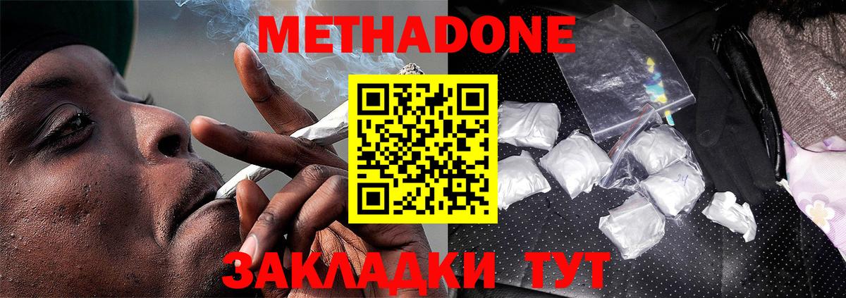  КОКАИН Менделеевск
