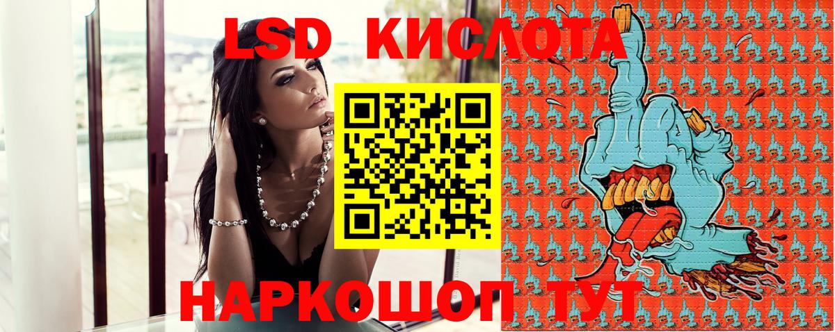 Марки NBOMe 1,8мг  Марки NBOMe 1,8мг  Менделеевск  Вход с VPN 