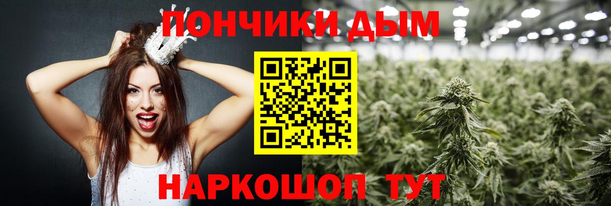 Каннабис планчик  Вход с VPN  Канабис THC 21%  Марихуана план  Менделеевск  МАРИХУАНА THC 21% 