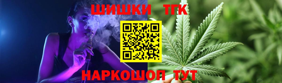 Марихуана MAZAR Менделеевск